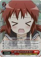 繰り返される光景 陽子 【KMS/W133-074SR】