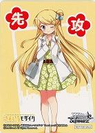 先攻マーカー(カレン) 【KMS/W133-P01】