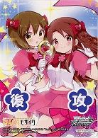 後攻マーカー(香奈&穂乃花) 【KMS/W133-P06】