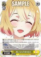 優し気な笑顔 麻美 【KNK/W132-004R】