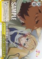 本気になってないよね 【KNK/W132-014CR】