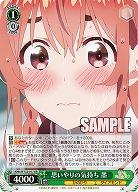 思いやりの気持ち 墨 【KNK/W132-017RR】