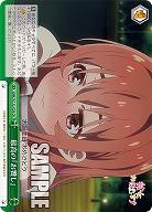 最高の『お饗し』 【KNK/W132-038CR】