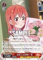 花束とお見舞い 墨 【KNK/W132-046R】