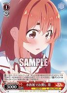 水族館でお饗し 墨 【KNK/W132-062C】