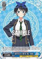 条件付きの彼女(仮) 瑠夏 【KNK/W132-088C】