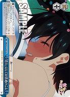 『恋人』としては普通のこと 【KNK/W132-097CR】