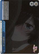 お泊りデート(ホイル) 【KNK/W132-098RRR】