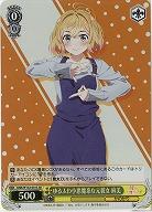 ゆるふわ小悪魔系な元彼女 麻美(ホイル) 【KNK/W132-001SR】