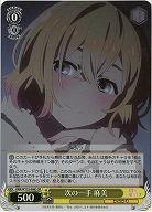 次の一手 麻美(ホイル) 【KNK/W132-006SR】