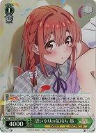 思いやりの気持ち 墨(ホイル) 【KNK/W132-017SR】