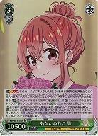 あなたの力に 墨(ホイル) 【KNK/W132-018SR】