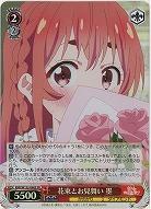 花束とお見舞い 墨(ホイル) 【KNK/W132-046SR】