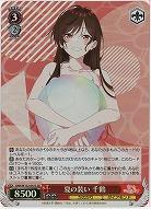 夏の装い 千鶴(ホイル) 【KNK/W132-047SR】