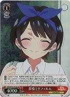 恋愛ミリフィルム(c )(ホイル) 【KNK/W132-052SRc】