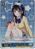 コスプレイヤー みに(ホイル) 【KNK/W132-076SR】