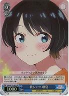 彼シャツ 瑠夏(ホイル) 【KNK/W132-087SR】