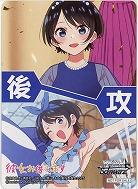 後攻マーカー(瑠夏) 【KNK/W132-P07】