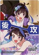 後攻マーカー(みに) 【KNK/W132-P10】