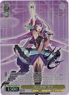 ※秋葉原店併用商品 “歌は神秘”美雲(SP) 【MDE/SE45/04SP】