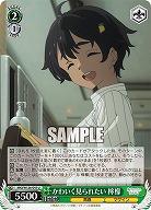 かわいく見られたい 檸檬 【MKI/W126-041U】