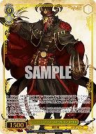 “至高の四十一人”ウルベルト・アレイン・オードル(OLR) 【OVL/SE54-06OLR】