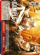 魔導王の玉座 【OVL/SE54-63N】