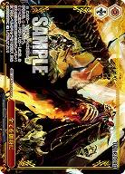 全てを御身に(OLR) 【OVL/SE54-64OLR】