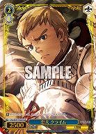 忠犬 クライム(OLR) 【OVL/SE54-75OLR】