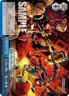 王国の戦い“蒼の薔薇” 【OVL/SE54-80N】