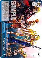 集結“蒼の薔薇” 【OVL/SE54-81N】