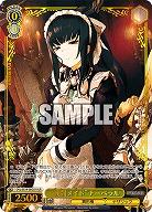 “戦闘メイド”ナーベラル(OLR) 【OVL/SE54-08OLR】