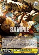 謀略の統治者 アインズ 【OVL/SE54-09N】