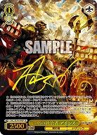 謀略の統治者 アインズ(SP) 【OVL/SE54-09SP】