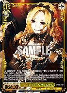 “戦闘メイド”ソリュシャン(OLR) 【OVL/SE54-12OLR】