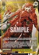 幾万の屍 シャルティア(OLR) 【OVL/SE54-14OLR】