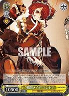 “戦闘メイド”エントマ 【OVL/SE54-15N】