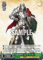 “至高の四十一人”たっち・みー 【OVL/SE54-21N】