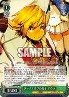 ダークエルフの双子 アウラ 【OVL/SE54-27N】