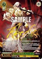 漆黒聖典番外席次 アンティリーネ(SP) 【OVL/SE54-35SP】