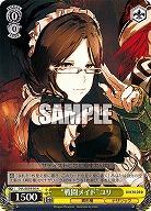 “戦闘メイド”ユリ 【OVL/SE54-05N】