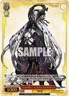 “至高の四十一人”タブラ・スマラグディナ(OLR) 【OVL/SE54-49OLR】