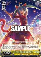 キラキラ笑顔の魔法 初音ミク 【PJS/S125-004R】