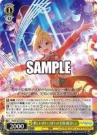 楽しいがいっぱいの宝箱 鏡音レン 【PJS/S125-020C】