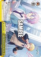 まさかのクラスメイト 【PJS/S125-026CR】