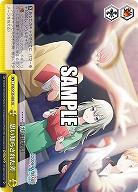 思い知らされた差 【PJS/S125-028CR】