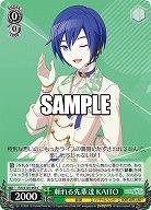 頼れる先輩達 KAITO 【PJS/S125-050C】