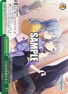 今日は特別だから 【PJS/S125-055CR】