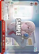 新しい朝に向けて 【PJS/S125-083CR】