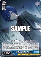 激情の顕現 KAITO 【PJS/S125-105C】